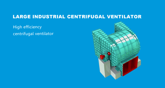 Large industrial centrifugal ventilator